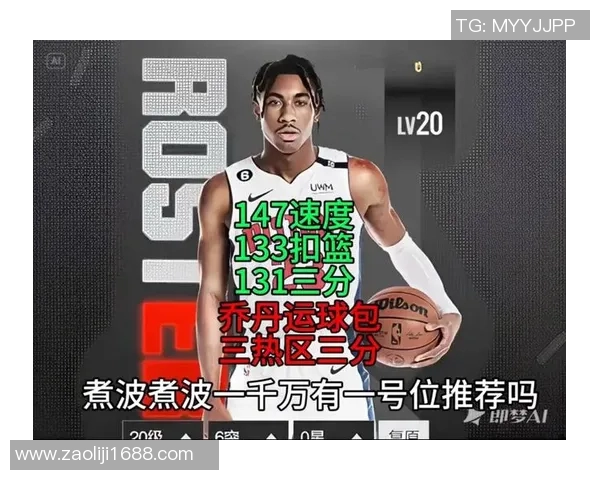 杰登艾维：从新秀到明星球员的成长之路与未来展望